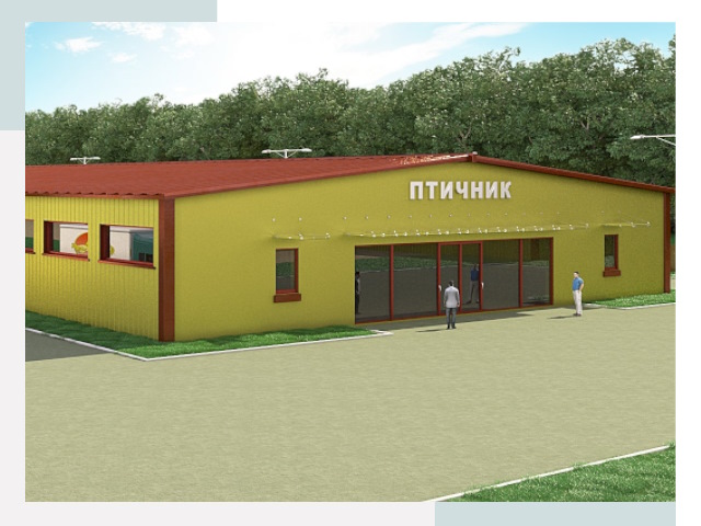 Проектирование промышленных птичников под ключ в Гагарине