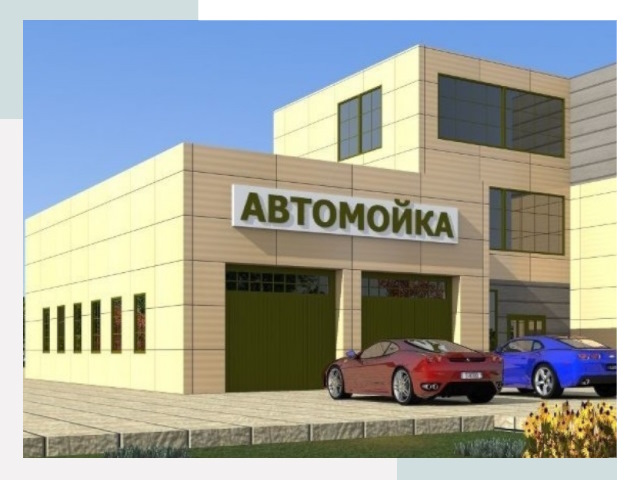 Проектирование современных автомоечных комплексов в Гагарине